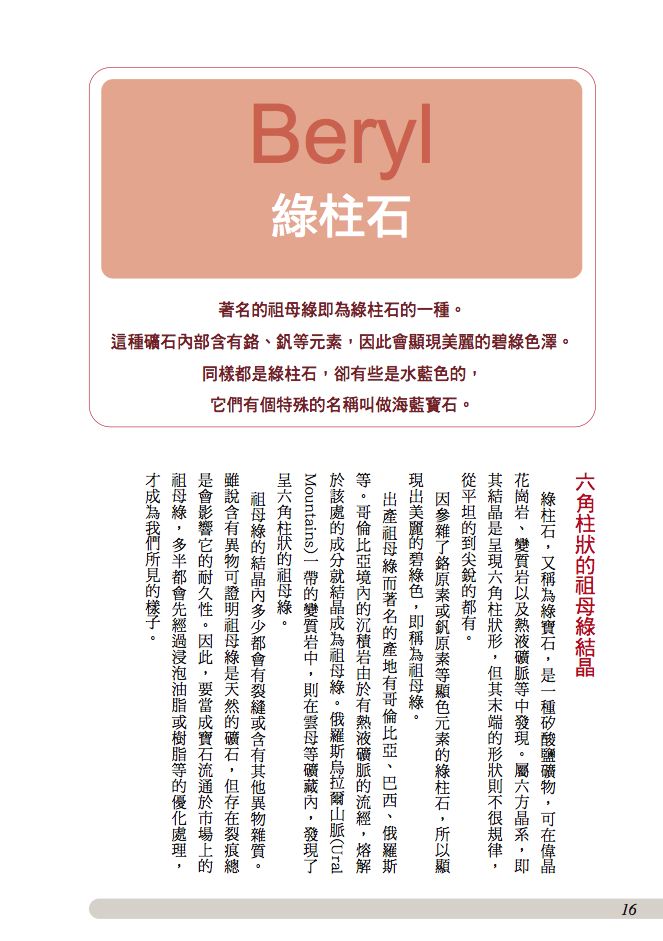 內頁 4
