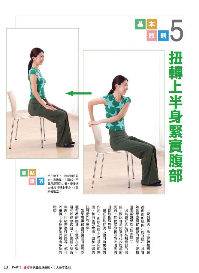 內頁 3