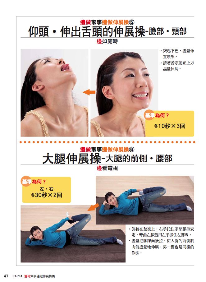 內頁 8