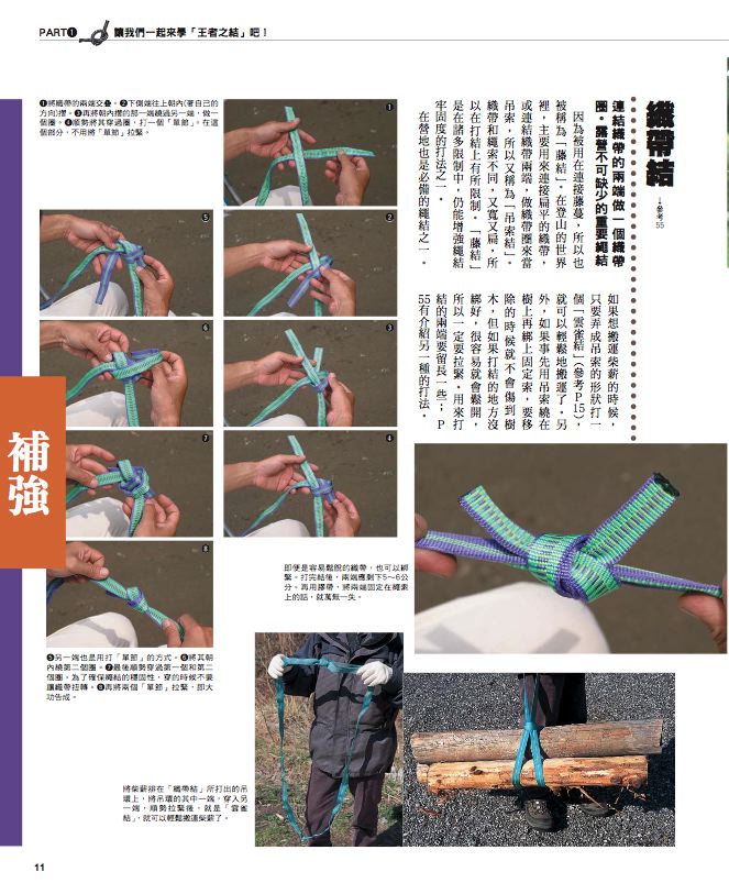 內頁 3