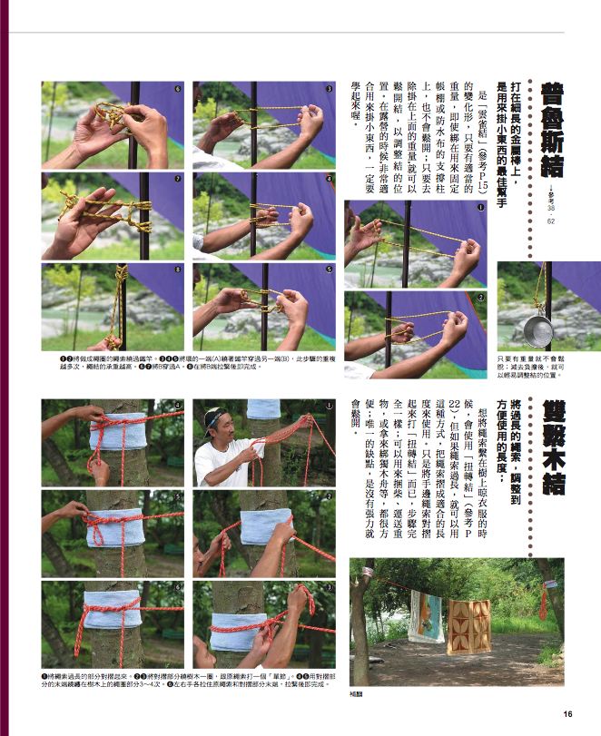 內頁 5