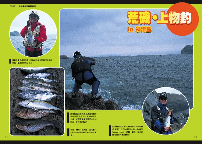 內頁 4