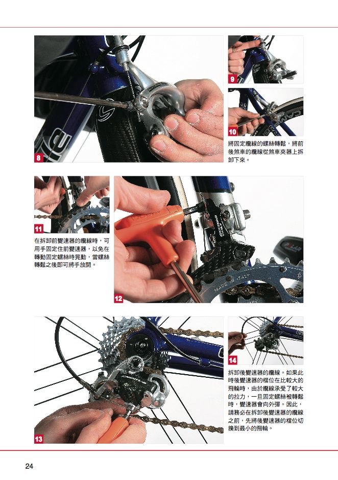 內頁 7