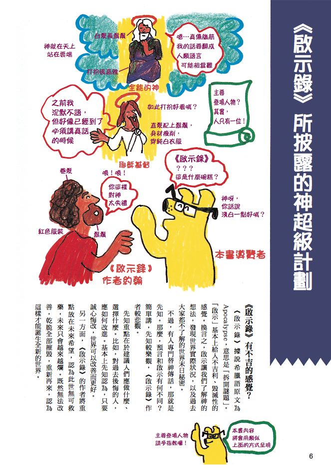內頁 1