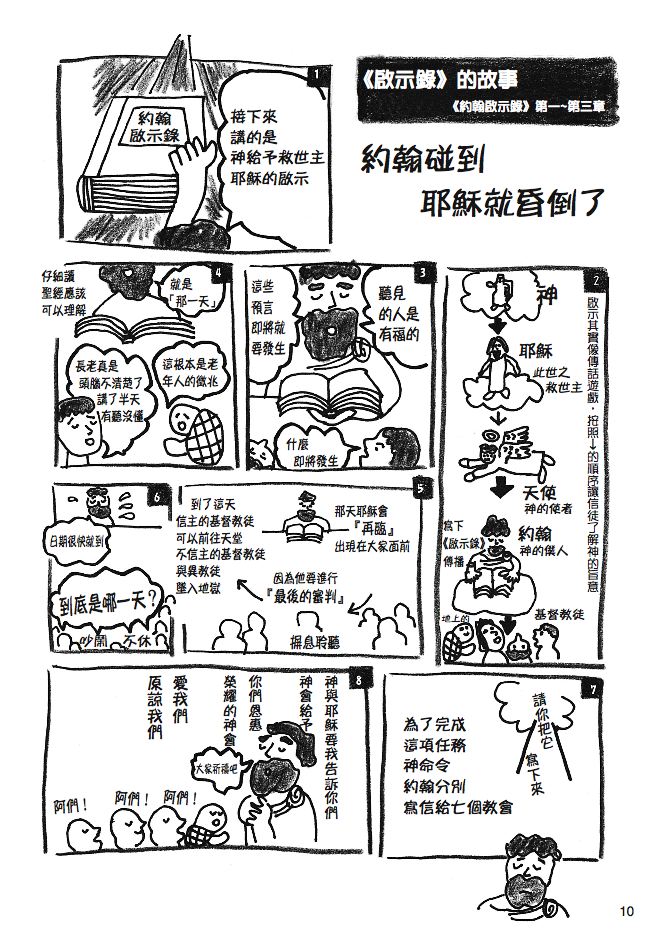 內頁 5