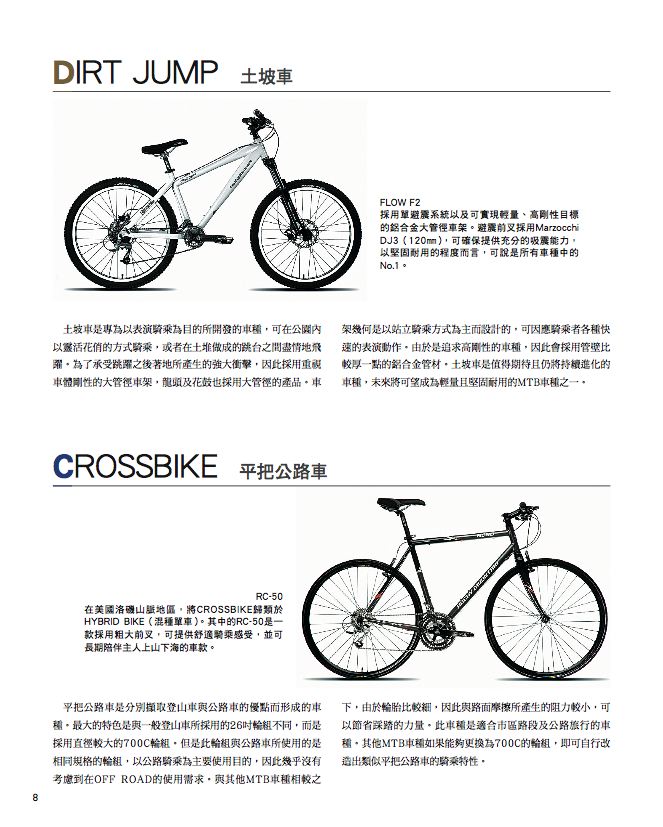 內頁 4
