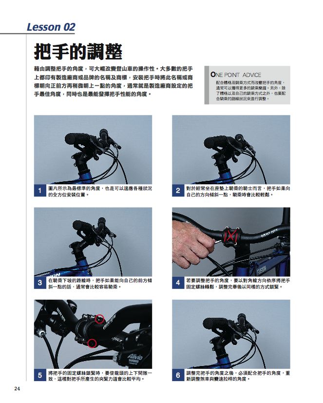 內頁 7