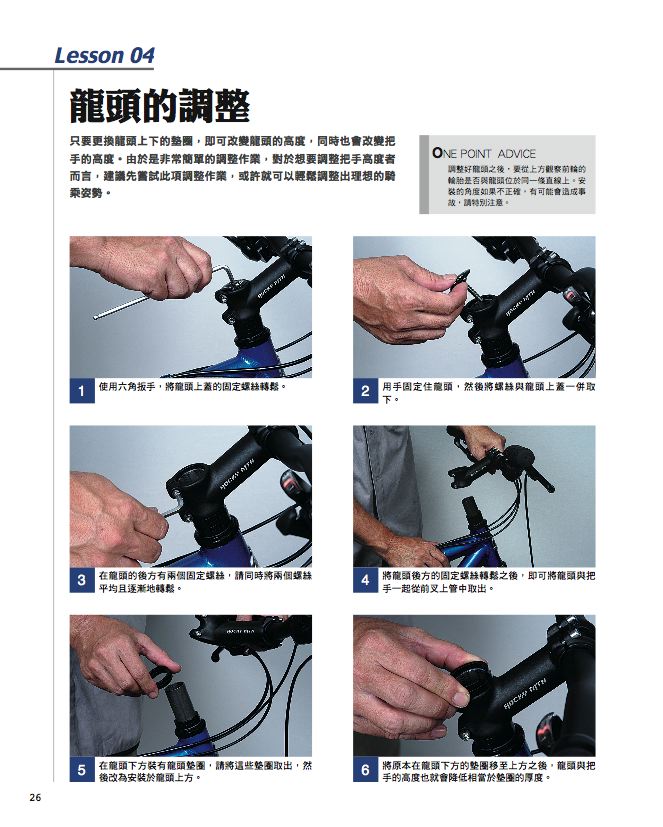 內頁 8