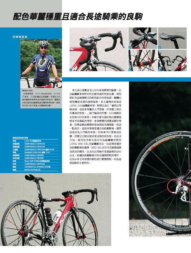 內頁 3