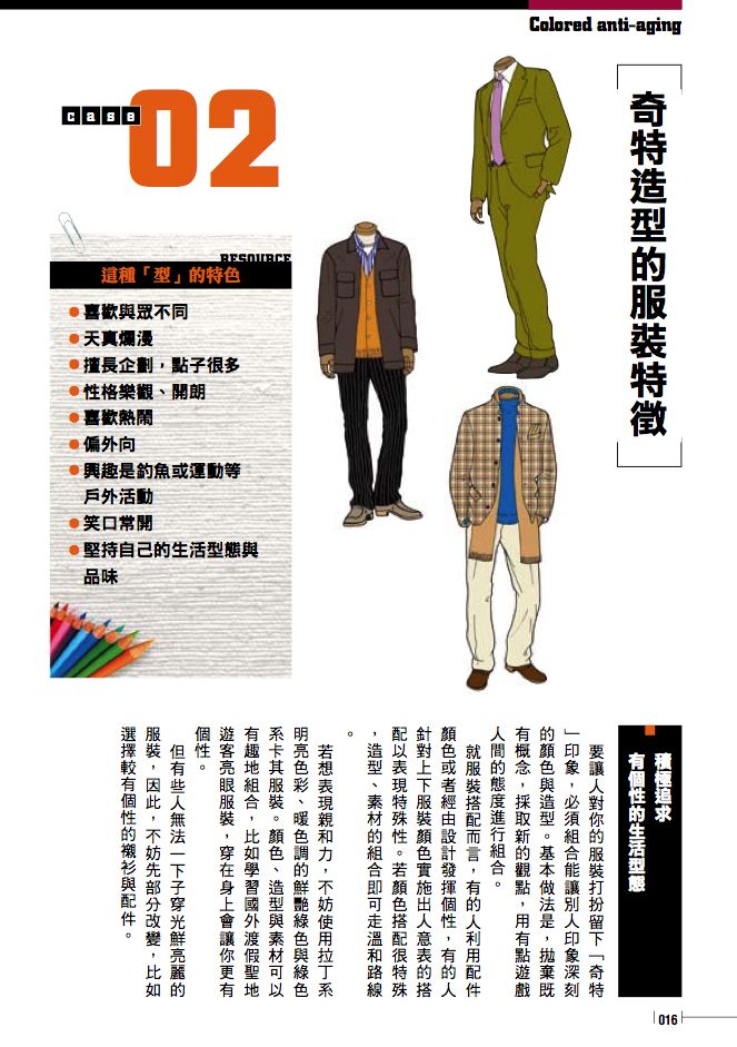 內頁 2