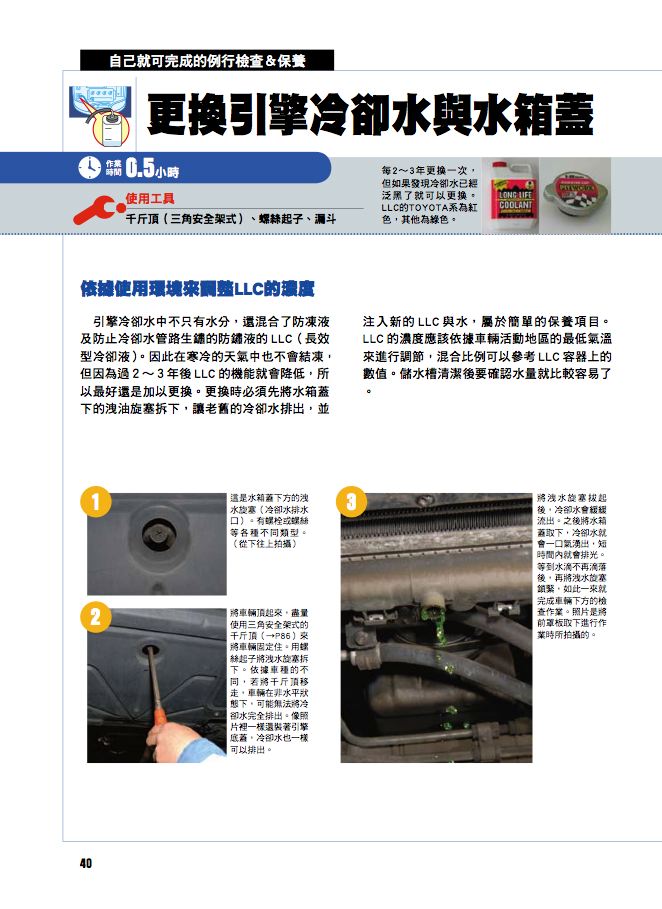 內頁 8