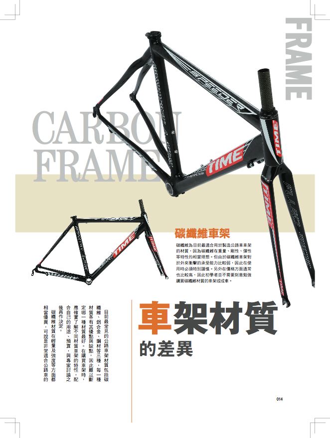 內頁 3