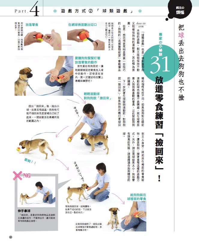 內頁 8