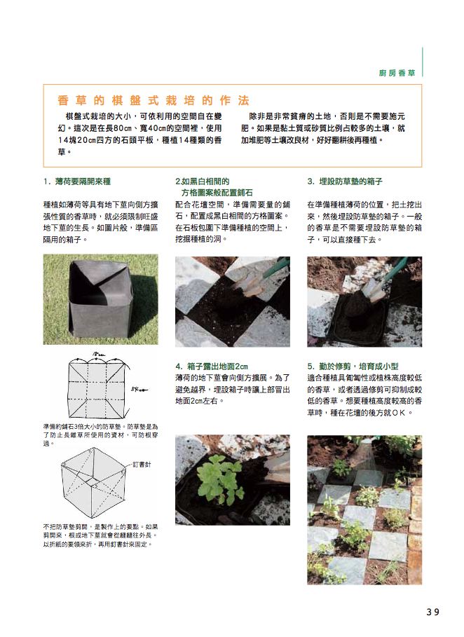 內頁 8