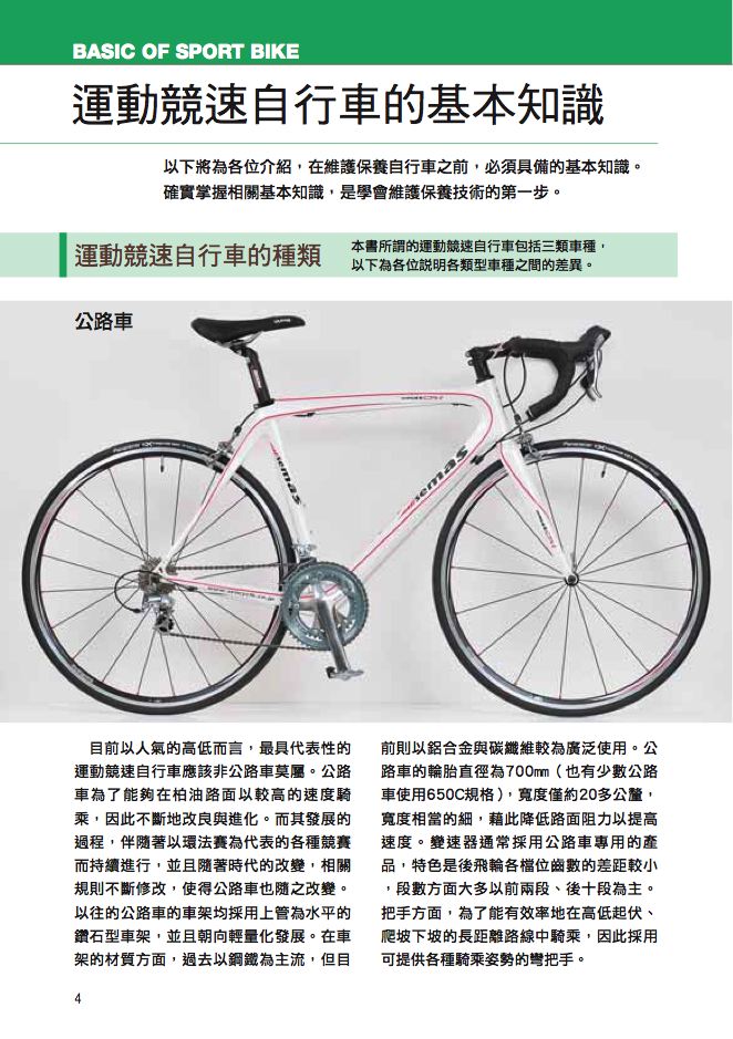 內頁 1