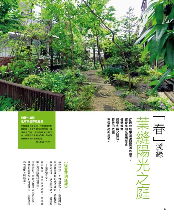 內頁 1