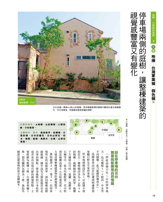 內頁 4