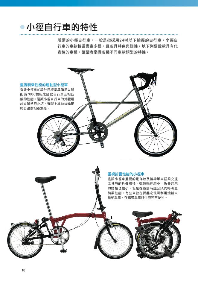 內頁 1