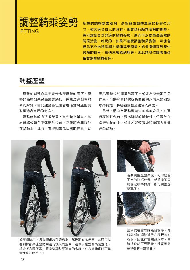 內頁 3
