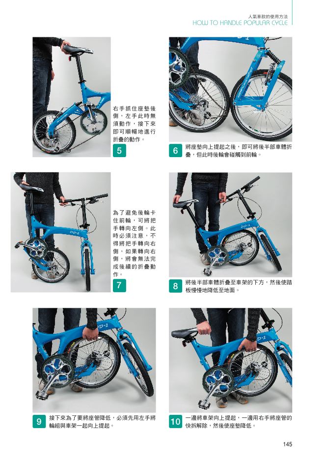 內頁 7