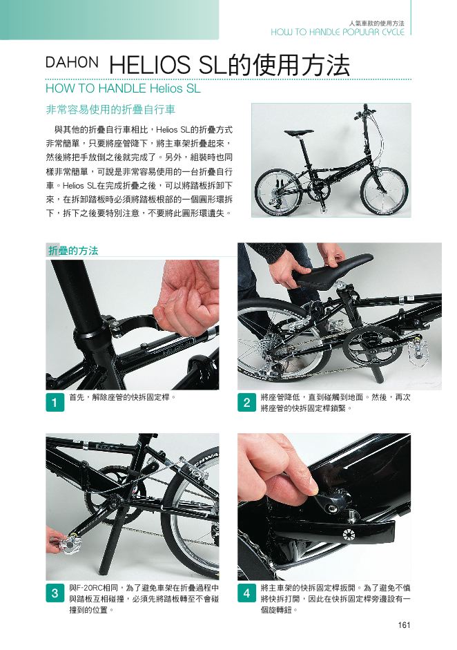 內頁 8