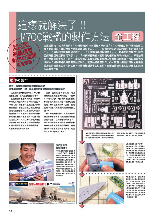 內頁 4