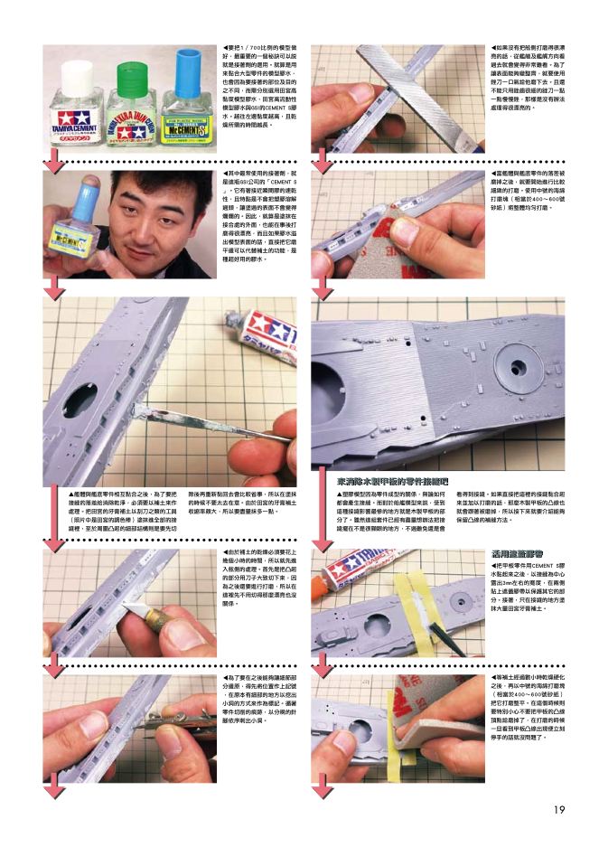 內頁 5