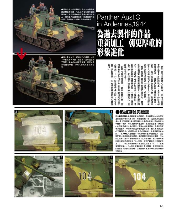 內頁 4