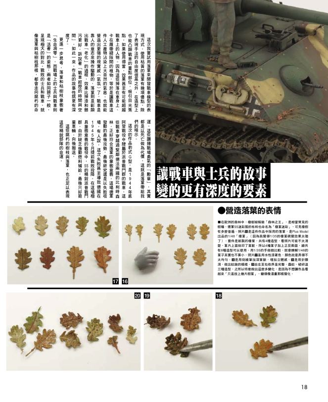內頁 5