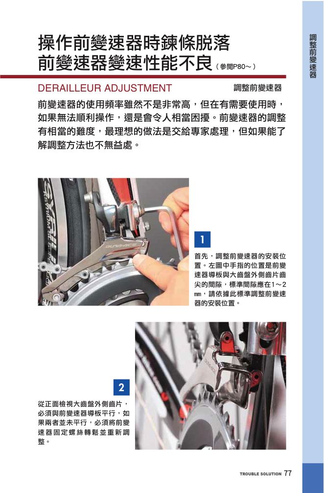 內頁 5