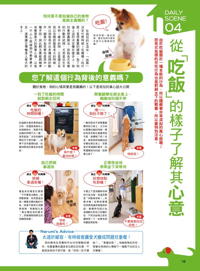 內頁 5