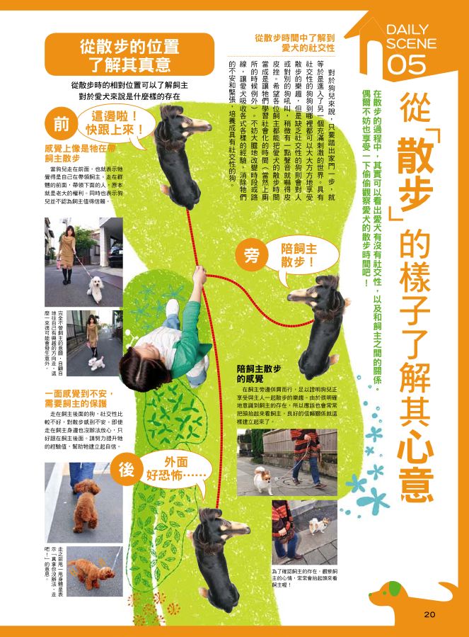 內頁 6