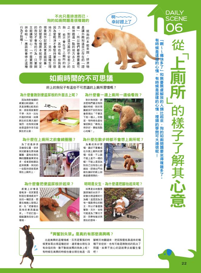 內頁 7
