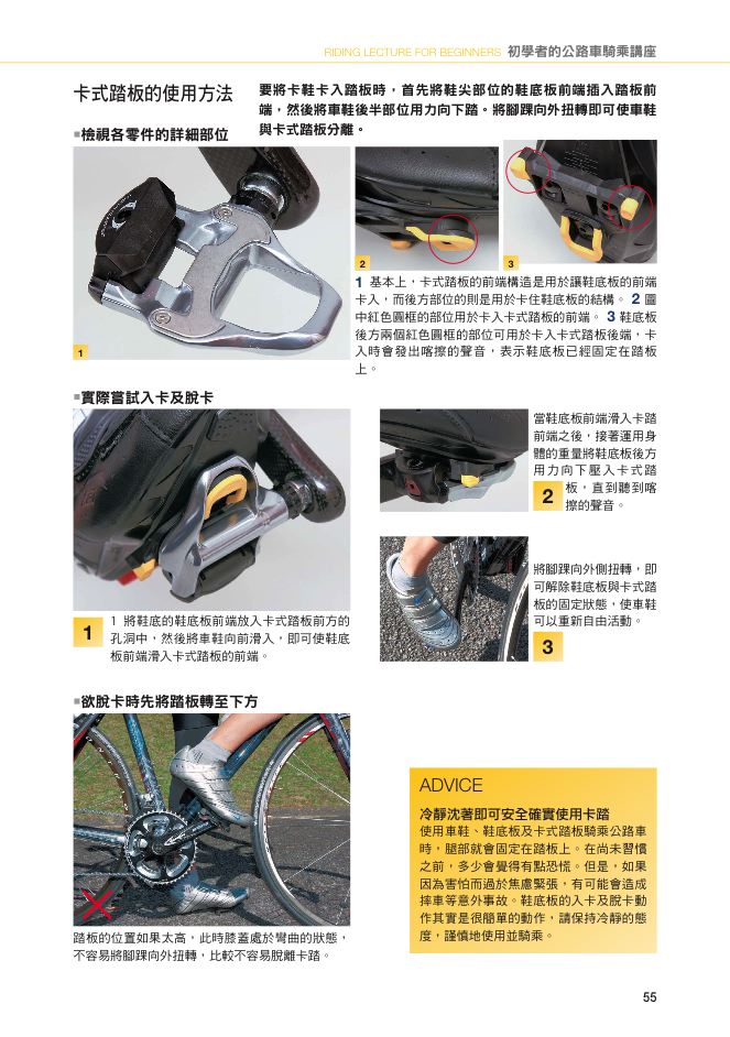 內頁 8