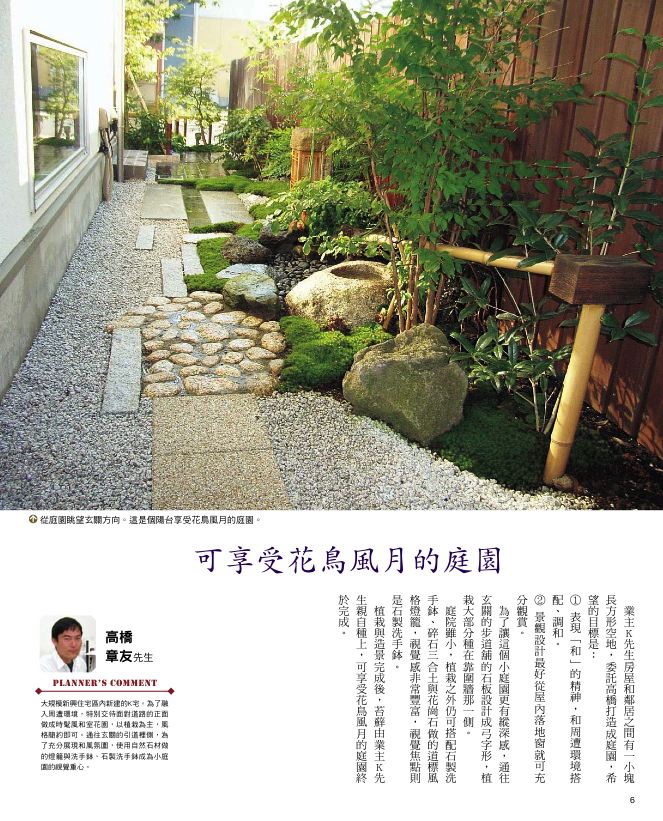 內頁 4