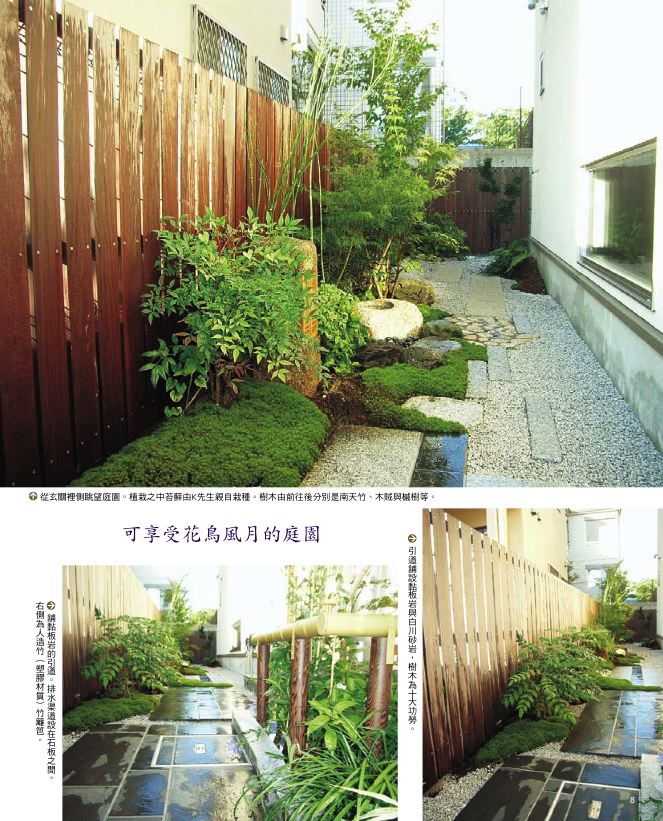 內頁 6