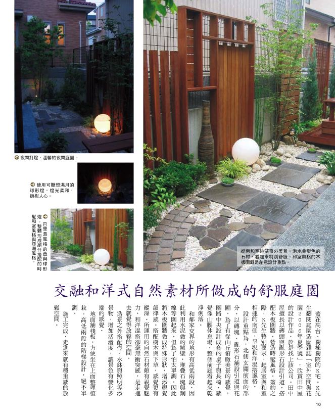 內頁 7