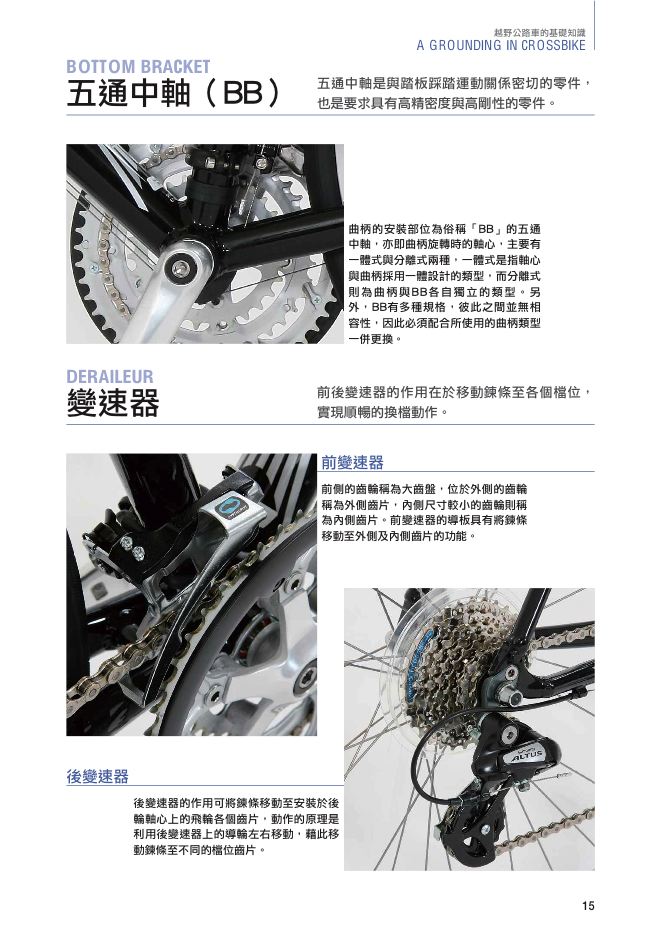 內頁 4