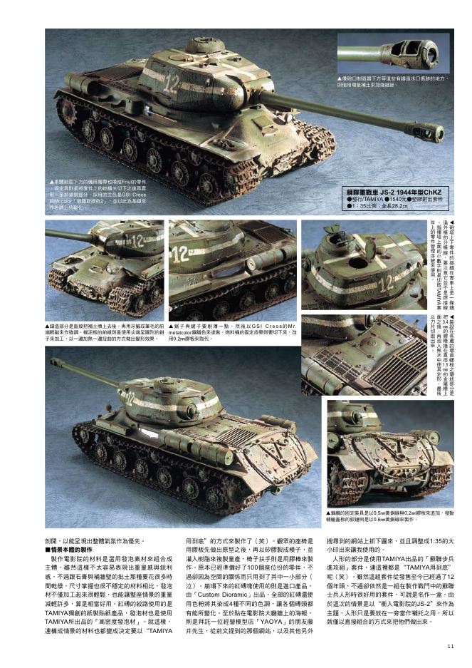 內頁 2