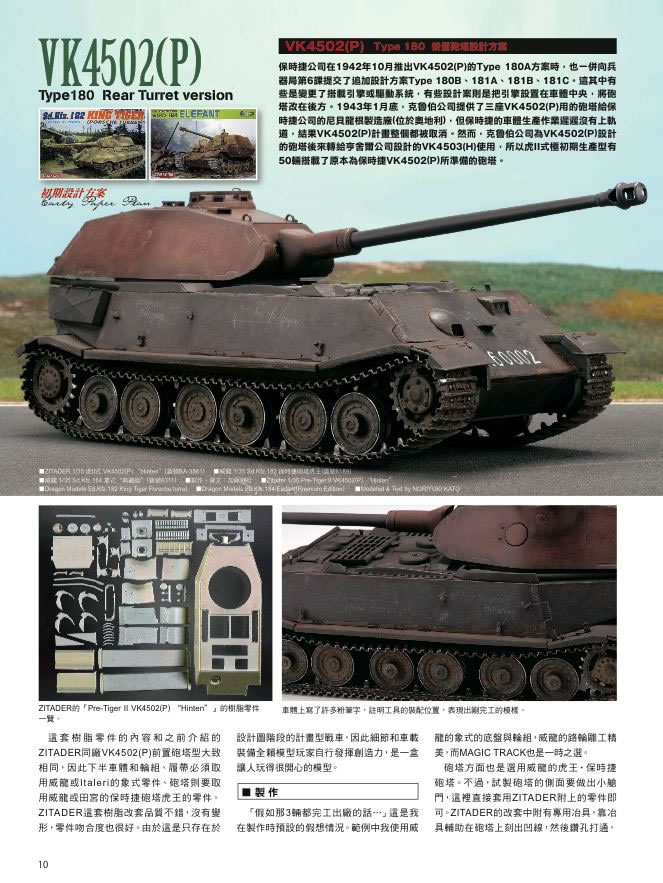 內頁 1