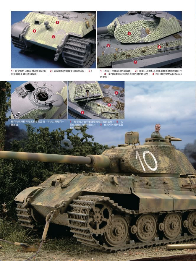 內頁 3