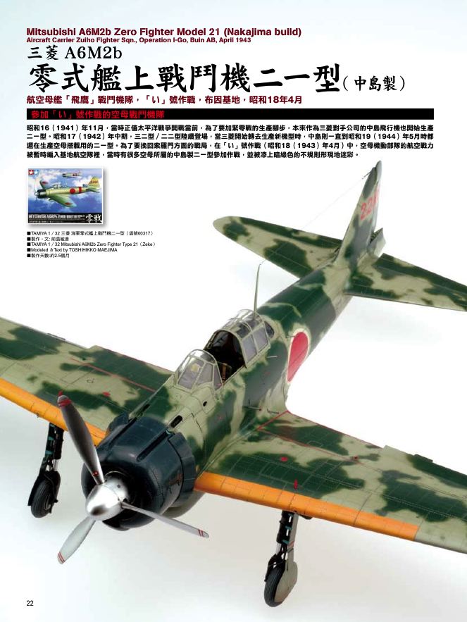 內頁 1
