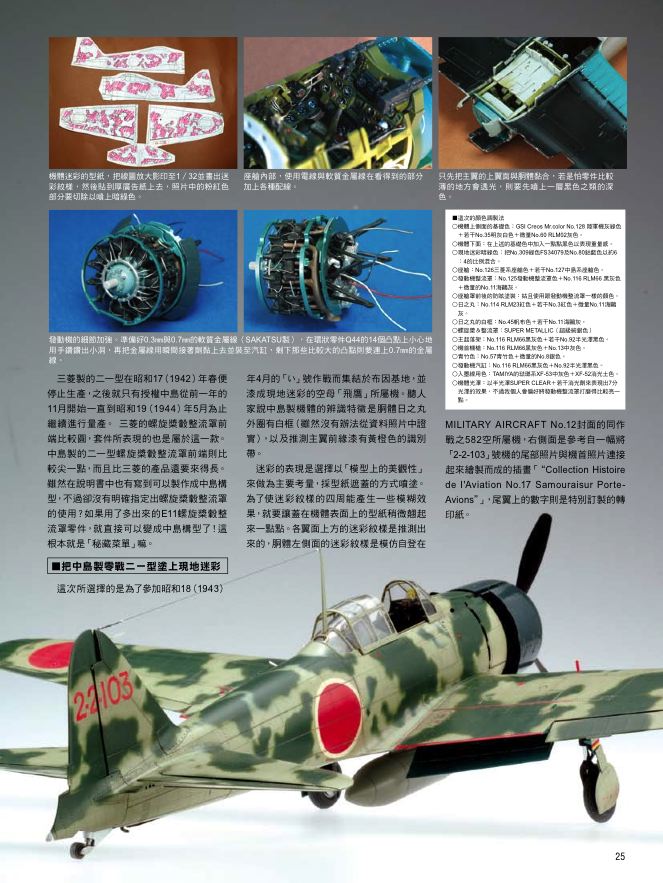 內頁 4