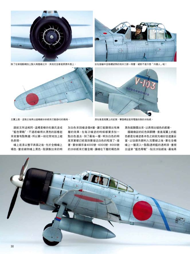 內頁 5