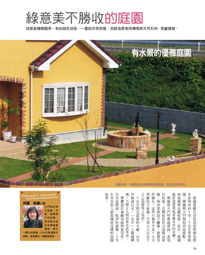 內頁 4