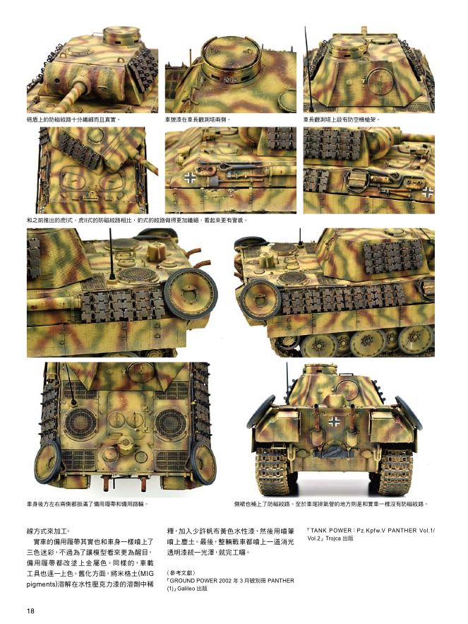 內頁 5