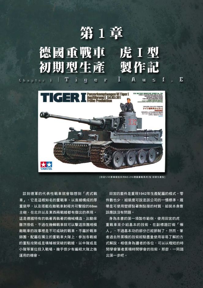 內頁 1