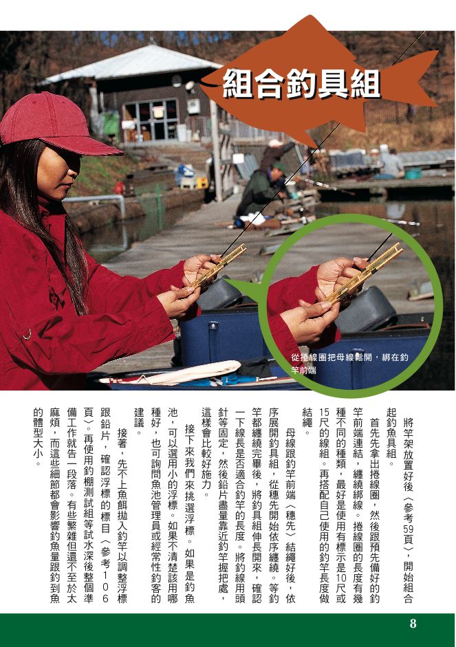 內頁 3