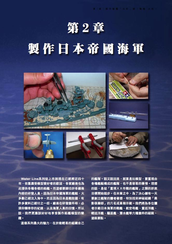 內頁 7
