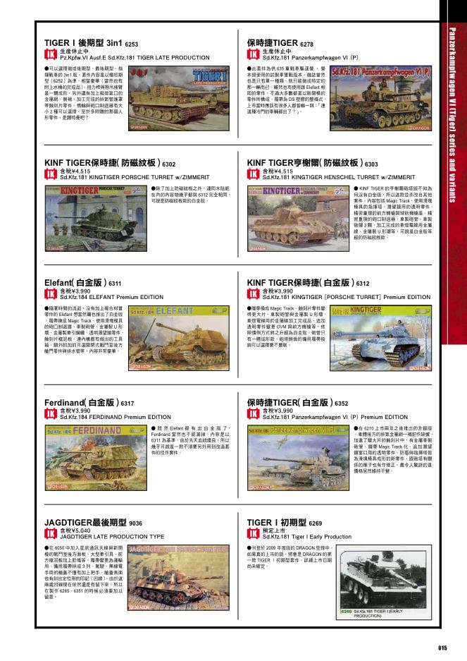 內頁 5